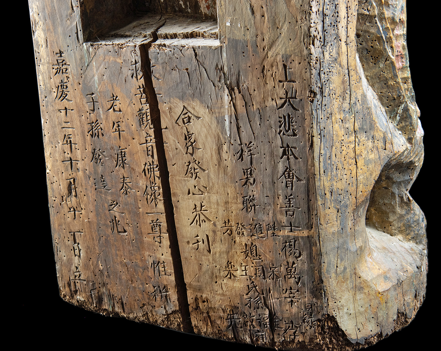 Huge 19th C. Chinese Wood Nanhai Guanyin in Grotto - Image 7