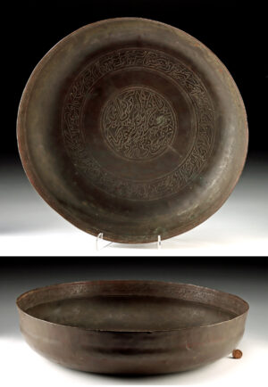 Lot 92, Auction 4/12/2026: Large 19th C. Persian Brass Bowl w/ Arabic Calligraphy
