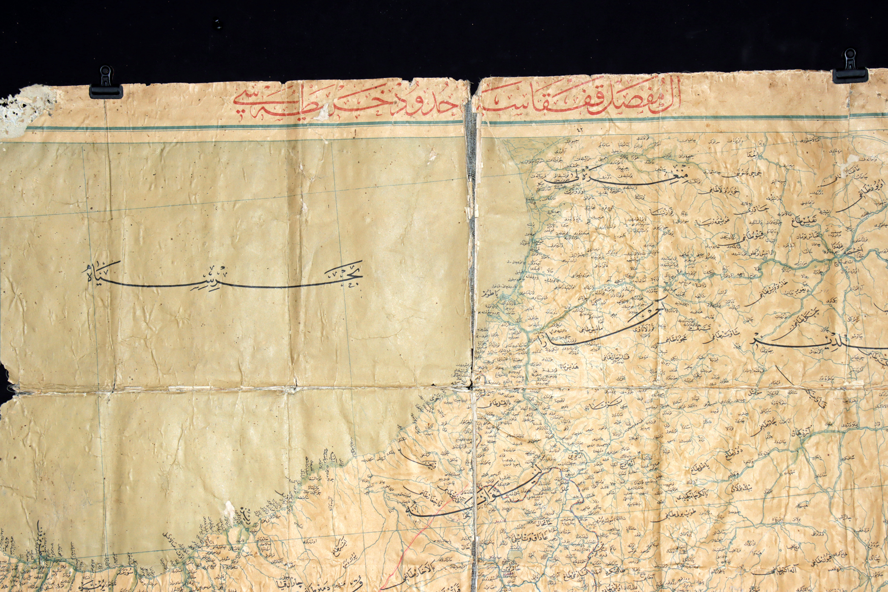 Lot 95b, Auction 4/12/2026: 19th C. Ottoman Cartographic Map of the Levant - Image 3