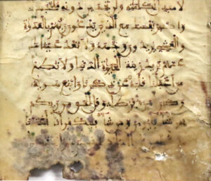 Lot 75c, Auction 4/12/2026: 18th C. Islamic Maghrebi Script on Parchment