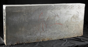 Lot 99, Auction 4/12/2026: Massive Chinese Han Brick Tomb Tile, Zoomorph Motifs