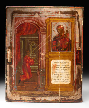 Lot 226, Auction 4/3/2026: 18th C. Russian Silvered Icon - "The Unexpected Joy"