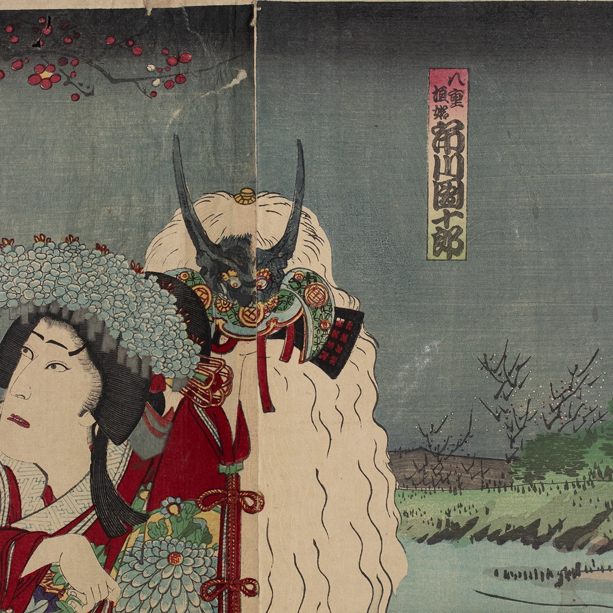 19th C. Toyohara Kunichika Woodblock Triptych - Yaegaki & Katsuyori Kabuki Scene (Auction 2026-06-05, Lot 232G) - Image 3