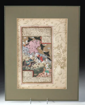 20th C. Indo-Persian Illuminated Manuscript Page (Auction 2026-06-05, Lot 186A)