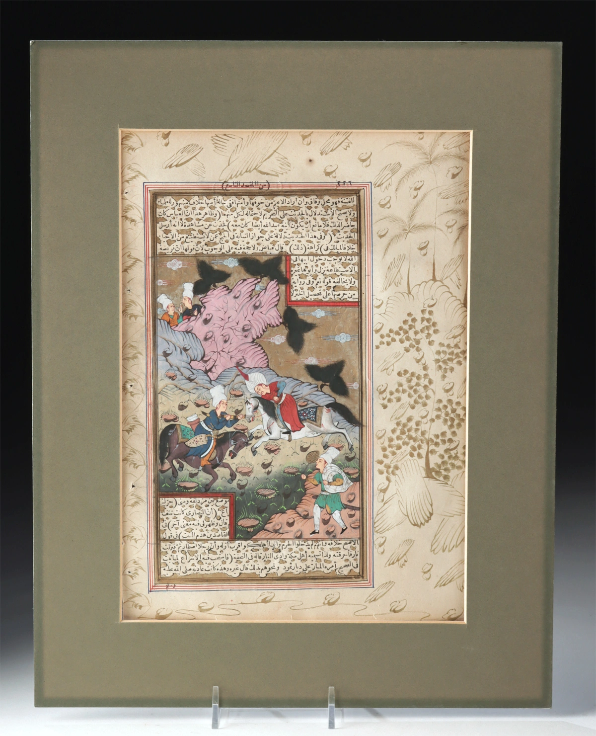 20th C. Indo-Persian Illuminated Manuscript Page (Auction 2026-06-05, Lot 186A)