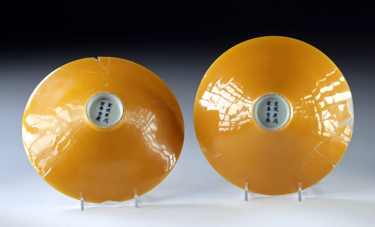 Two Chinese Yellow Porcelain Bowls, 1910 Xuantong Mark (Auction 2026-06-05, Lot 225) - Image 4
